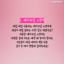 깨알뷰티