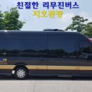 지호관광(주)