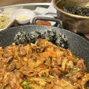 파더스김밥김대중컨벤션점 | 내일 다 뒤졌다
