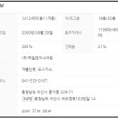 주은엔지니어링 이미지