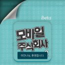 주식회사 2도