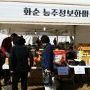 정보화마을중앙협회 이미지