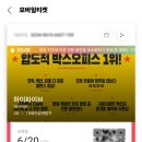 이디야양산소주점