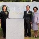 건국대학교 정문 이미지