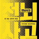 (주)알에이치마케팅 네이버블로그