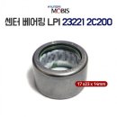 모비스 정비센타 쇼핑하우