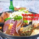 진이맛집 이미지