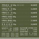 천안자연농원 이미지