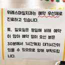 건아치과의원 이미지