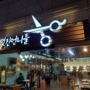 남자커트준헤어미용실