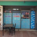 반디어촌 이미지