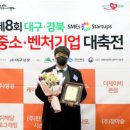 중소벤처기업연구소 - 남동구 인주대로 593 | 중소벤처기업연구소