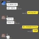 야쭈야쭈매콤쭈꾸미본점 이미지