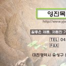 영진종합인테리어 이미지