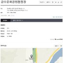 (주)여행수토리 이미지