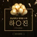 수과람학원