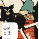 계명농장 이미지