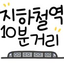 살롱 드 여움