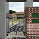 당진초등학교 이미지