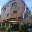 부춘2로 이미지