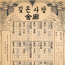 서촌공간서로 서울문화투데이