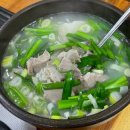 경주 건천 국밥맛집 돼지국밥 순대국밥 수육맛집 [황진사삶은돼지고기마트] [황진사돼지국밥 수육]