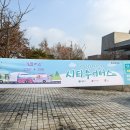 청바지투어 이미지