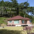 주련골산방펜션 이미지