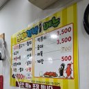 웰빙꼬마김밥 이미지
