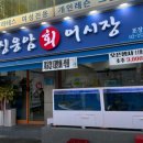 응암초등 이미지