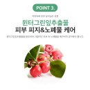 클래닛 | 피부고민을 가진 남자에게 메리플래닛 남성화장품 추천