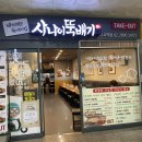 사나이뚝배기 화곡역점 | 2명이 배부르게 13,000원 [사나이 뚝배기] 물가 반영 안된 극가성비 / 밥, 반찬 무한리필 한식집...