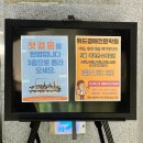위드경매학원 기초반 솔직후기
