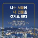 충무로 정미소