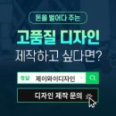 제이와이디자인 이미지