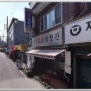 경산참기름 이미지