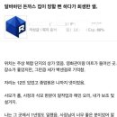 돈까스집 이미지