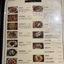 청담양꼬치
