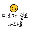 가안마취통증의학과의원 이미지