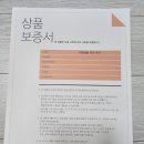 웅진씽크빅 라운지 어플 도서구매 :: 마일리지 사용