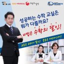 빨간펜수학의달인학원 네이버블로그