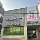 이철헤어커커신금호역점 이미지