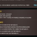아이스스퀘어