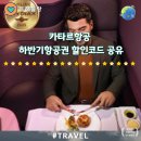 JoinPC 네이버블로그