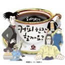 광풍커피
