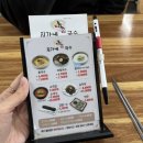 진가네촌국수 이미지