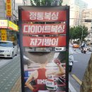 핫바디짐 이미지