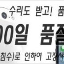 수원-0071 Daum카페