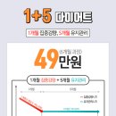 참다운한의원 이미지