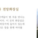 아담농원가든 이미지